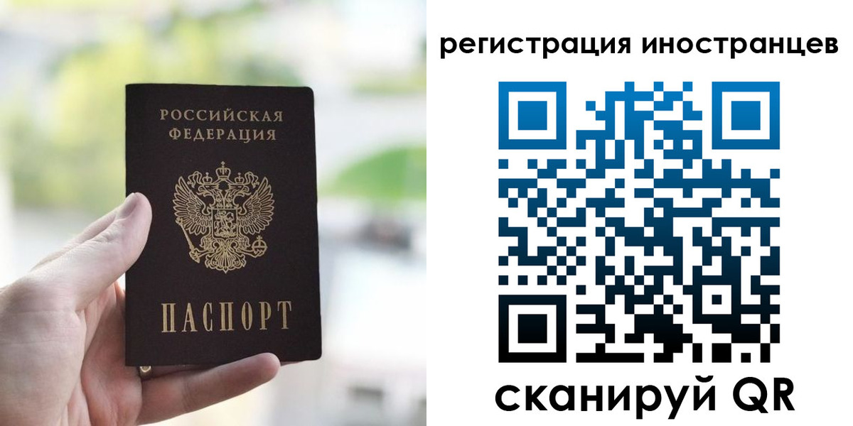 регистрация для дет. сада в Воронеже