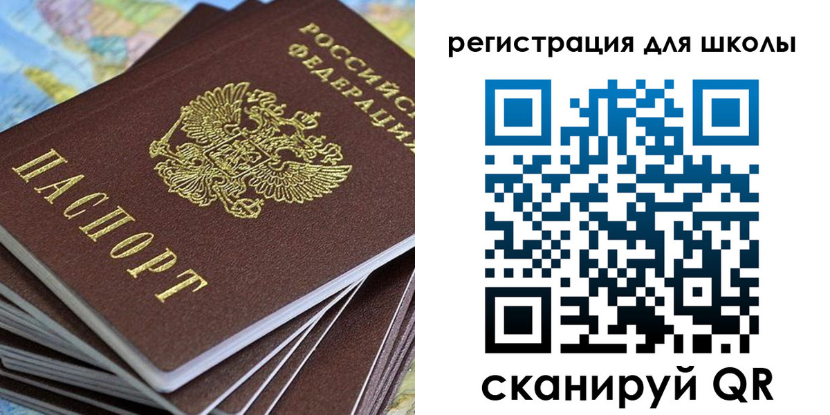 найти адрес прописки в Воронеже